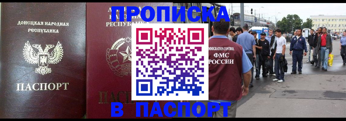 временная регистрация адрес в Урайе